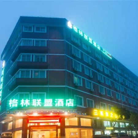Greentree Alliance Zhejiang Zhoushan Putuoshan Zhujiajian Scenic Spot Hotel Exteriér fotografie